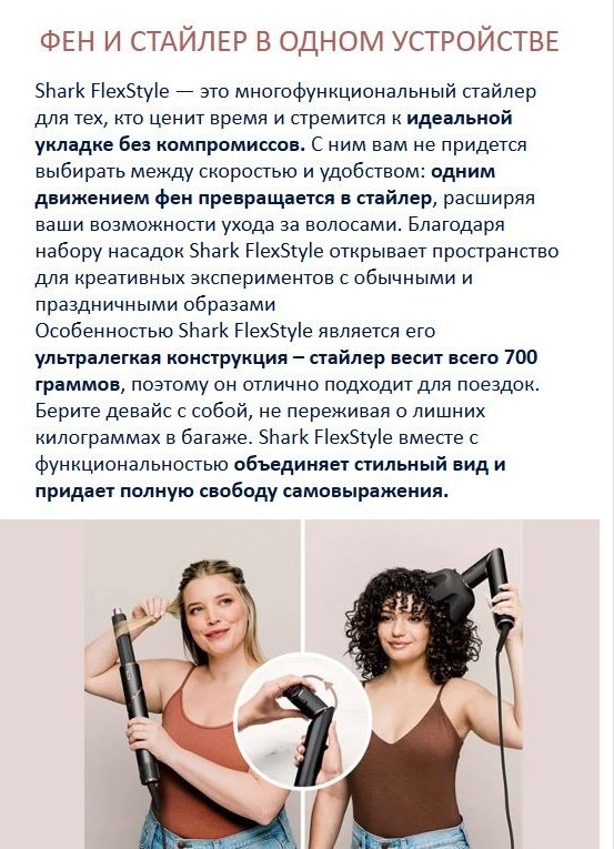 Shark HD440EU стайлер черный, розовый купить,NaN