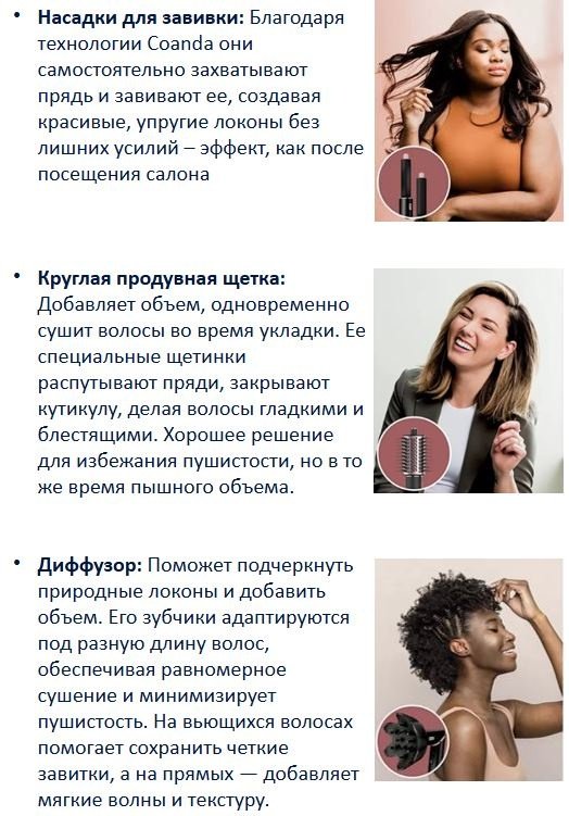 Shark HD440EU стайлер черный, розовый купить,NaN