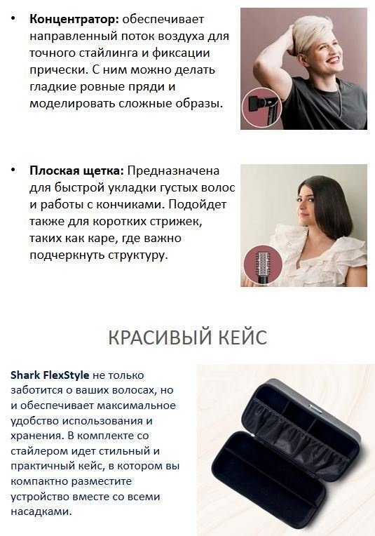 Shark HD440EU стайлер черный, розовый купить,NaN