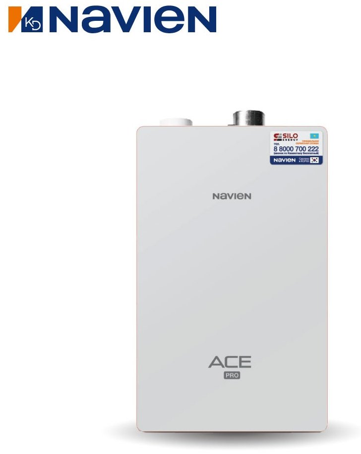 Газовый котел Navien NAVIEN ACE PRO 16К с дымоходом купить,372000