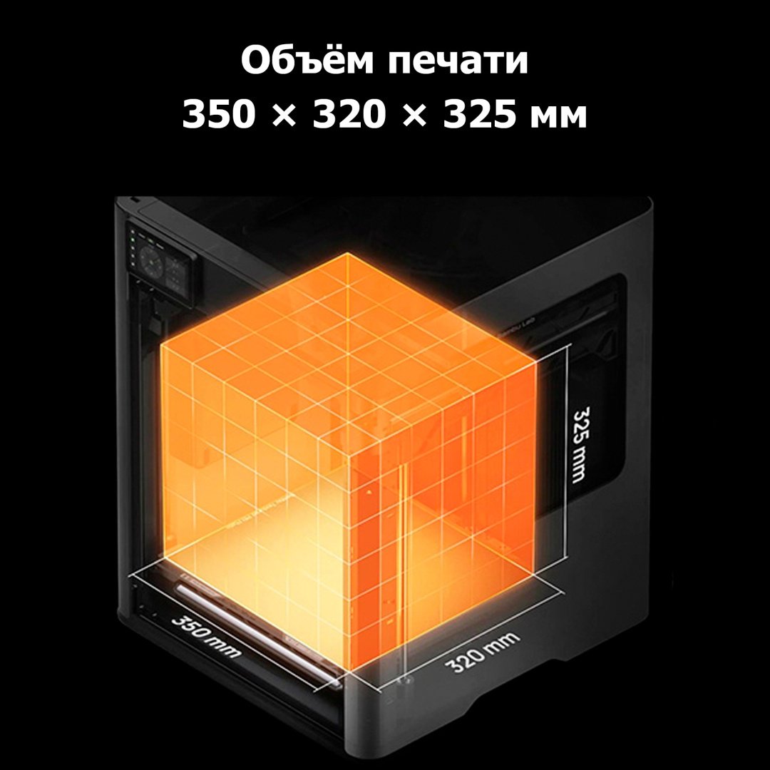 3D-принтер Bambu Lab H2D AMS Combo купить,NaN