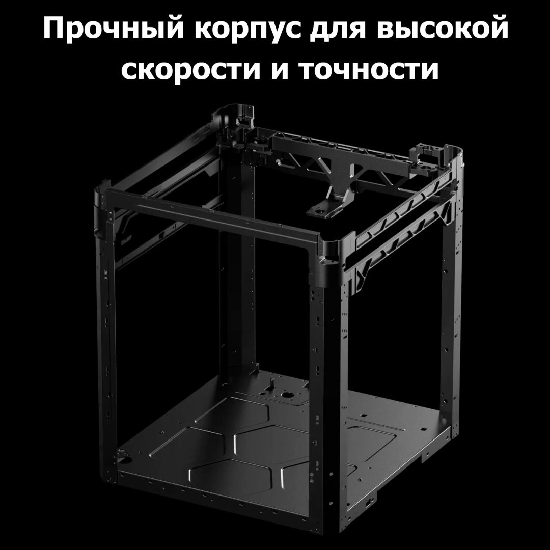 3D-принтер Bambu Lab H2D AMS Combo купить,NaN