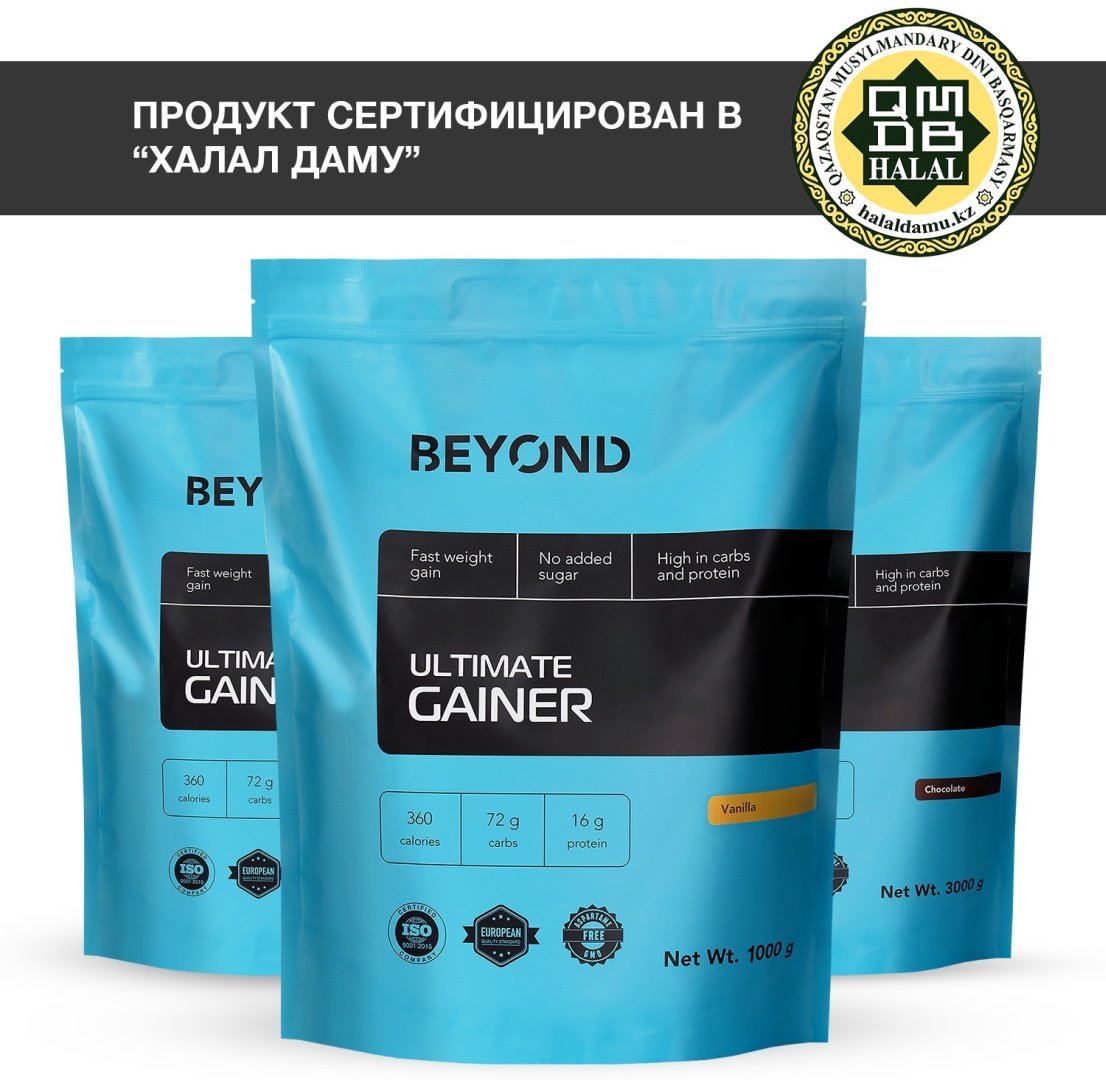 BEYOND Ultimate Gainer Ваниль 1000 г