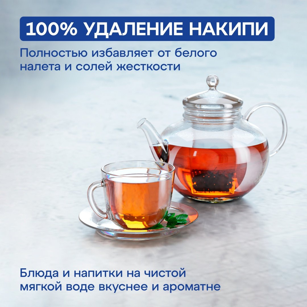 Система обратного осмоса Аквафор DWM-102S Pro