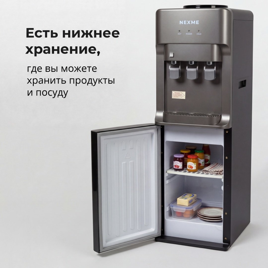 Кулер для воды NEXME SL-2718 серый купить,NaN