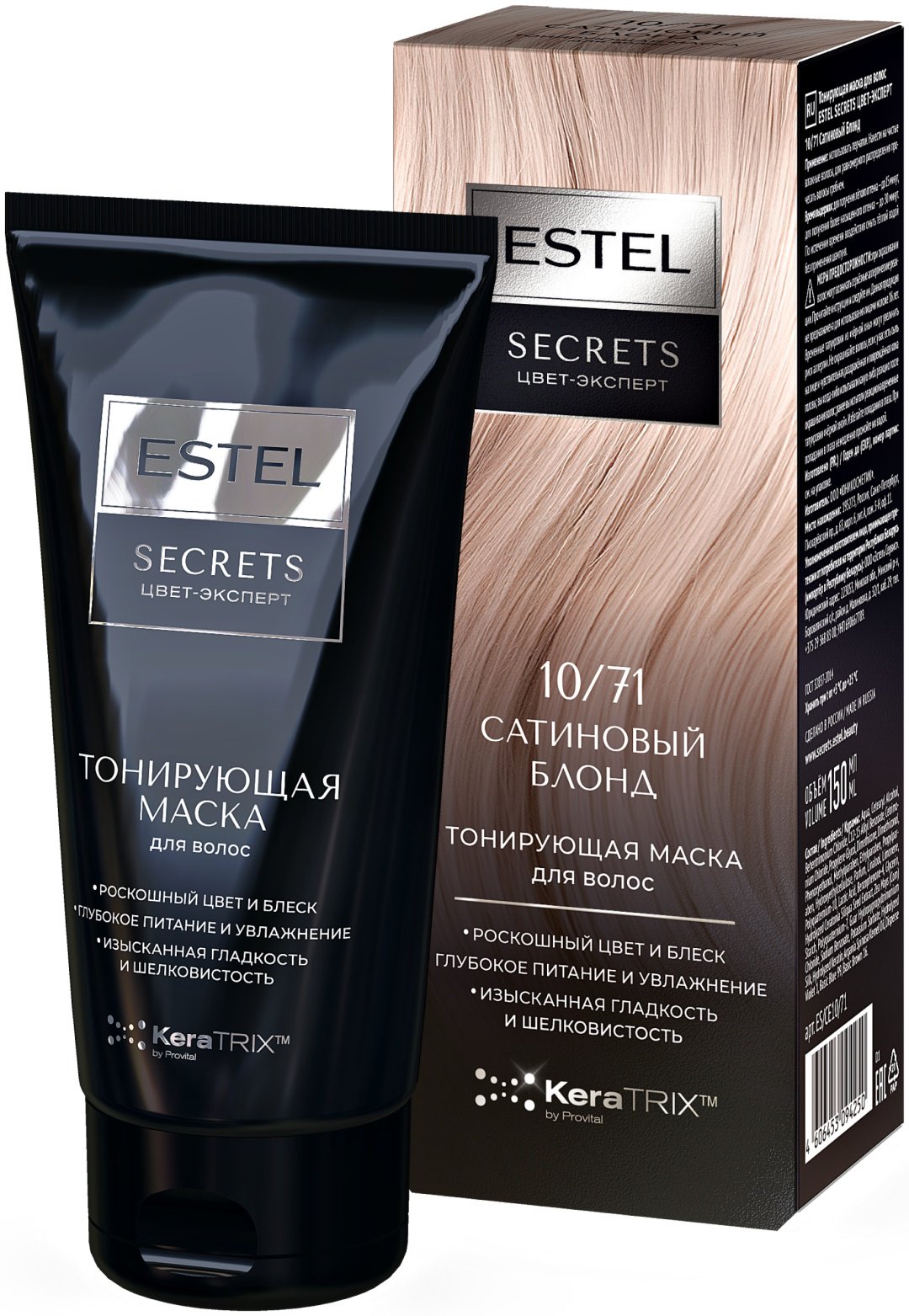 ESTEL PROFESSIONAL маска Тонирующая маска для волос ESTEL SECRETS ЦВЕТ-ЭКСПЕРТ 10/71 Сатиновый Блонд, 150 мл 150 мл купить,NaN