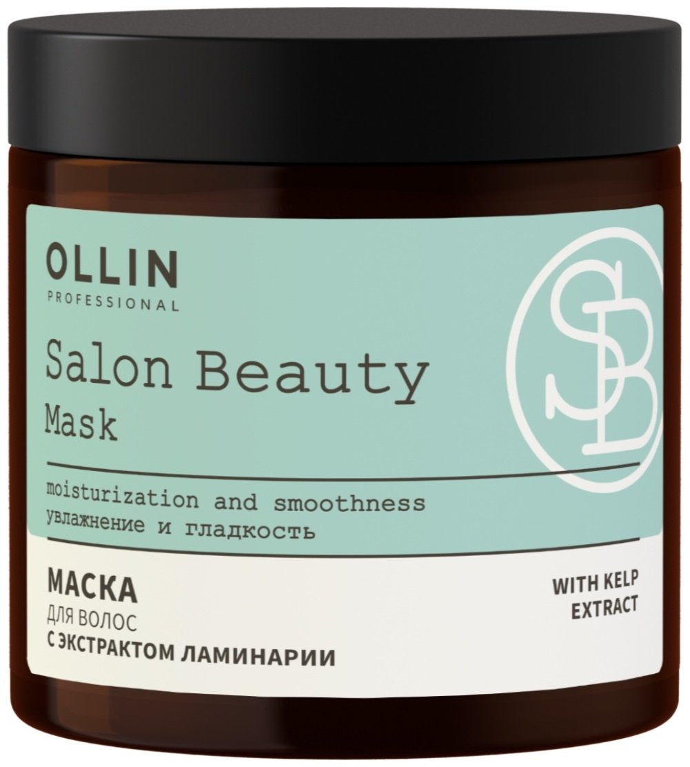 Ollin Professional маска Salon Beauty с экстрактом ламинарии 500 мл