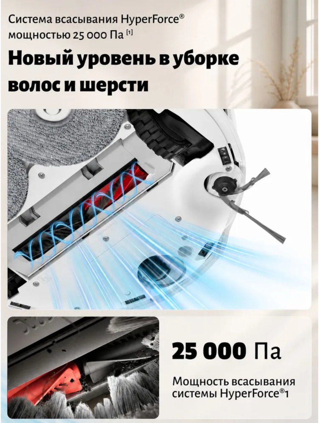 Робот-пылесос Roborock Qrevo Edge 2 белый