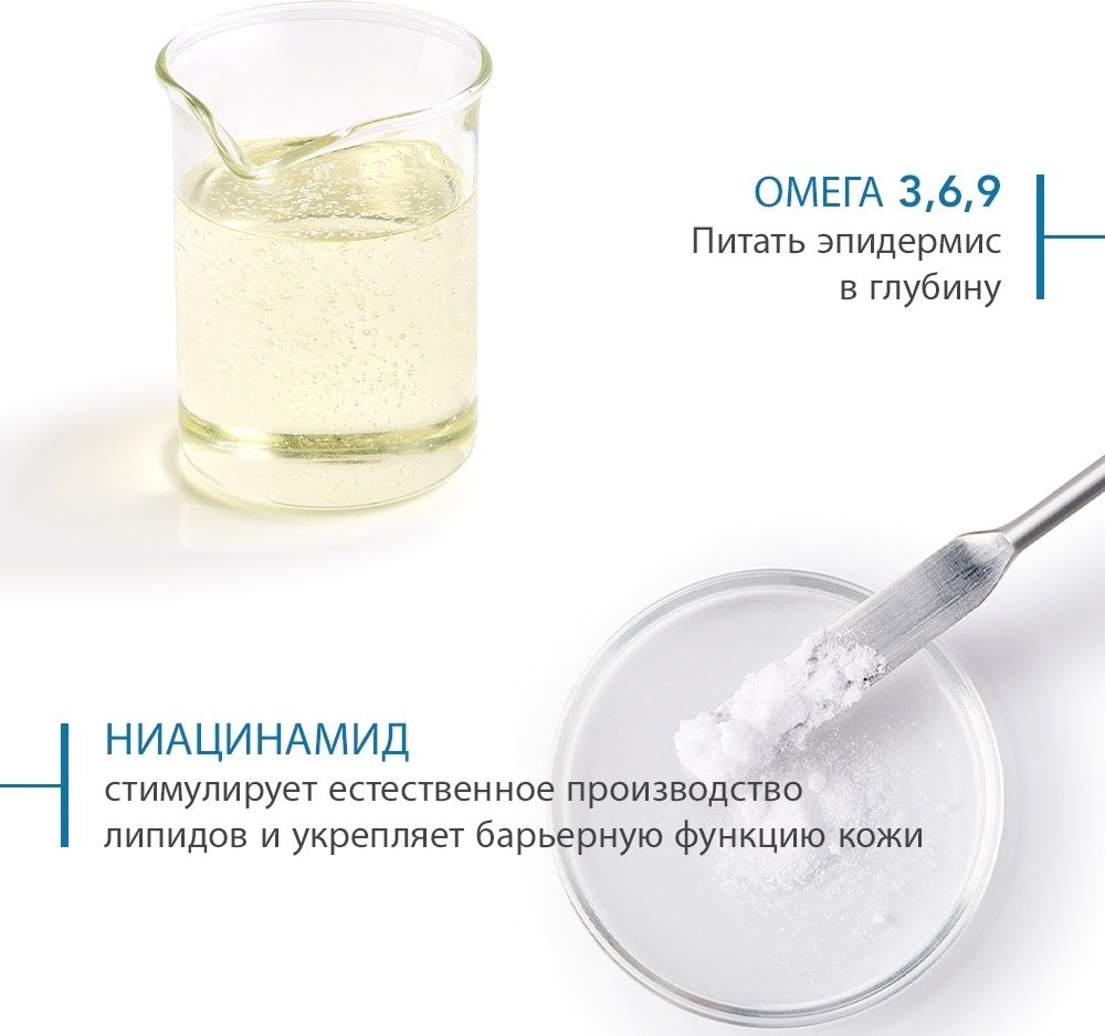 Bioderma Atoderm Creme Ultra Nourishing для лица и тела 500 мл купить,12490