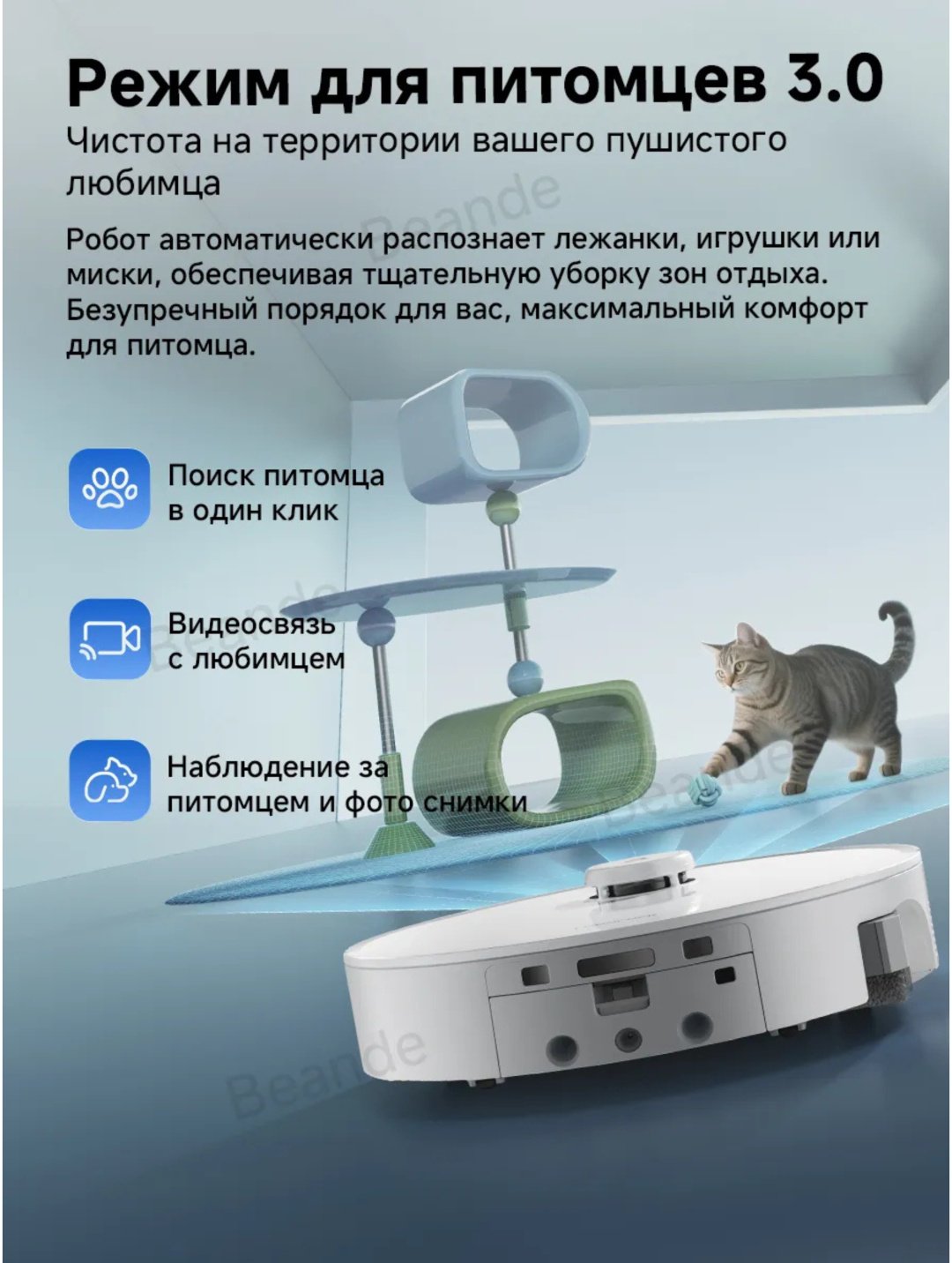 Робот-пылесос Roborock Qrevo Curv 2 Flow белый