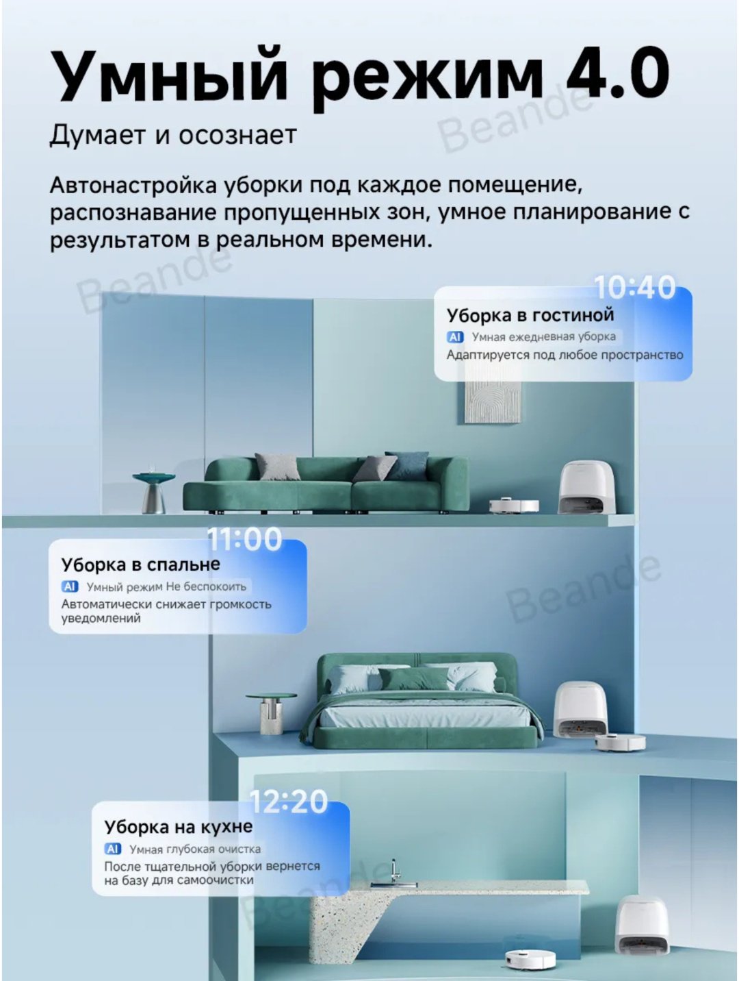 Робот-пылесос Roborock Qrevo Curv 2 Flow белый