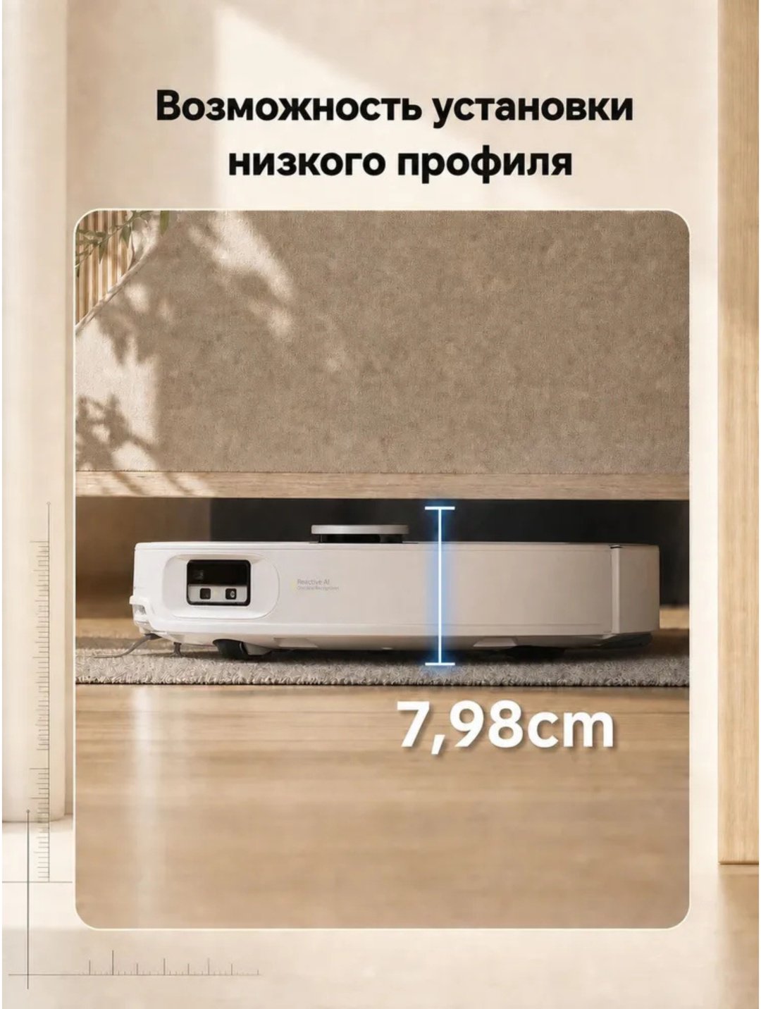 Робот-пылесос Roborock Qrevo Edge 2 белый