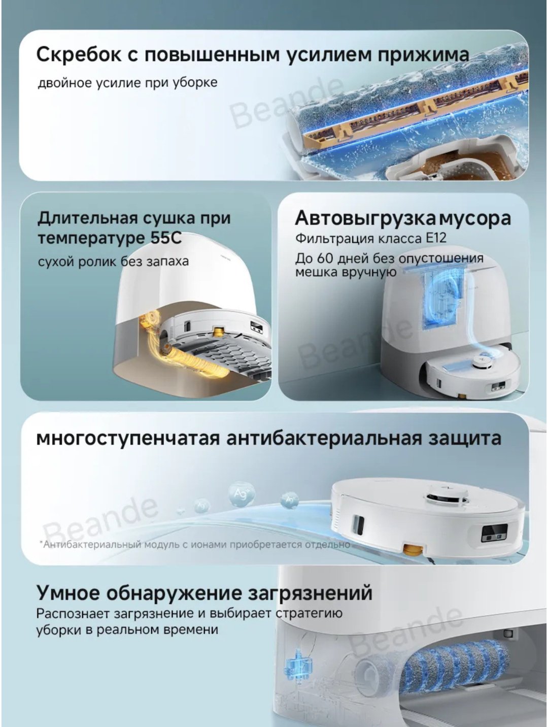 Робот-пылесос Roborock Qrevo Curv 2 Flow белый