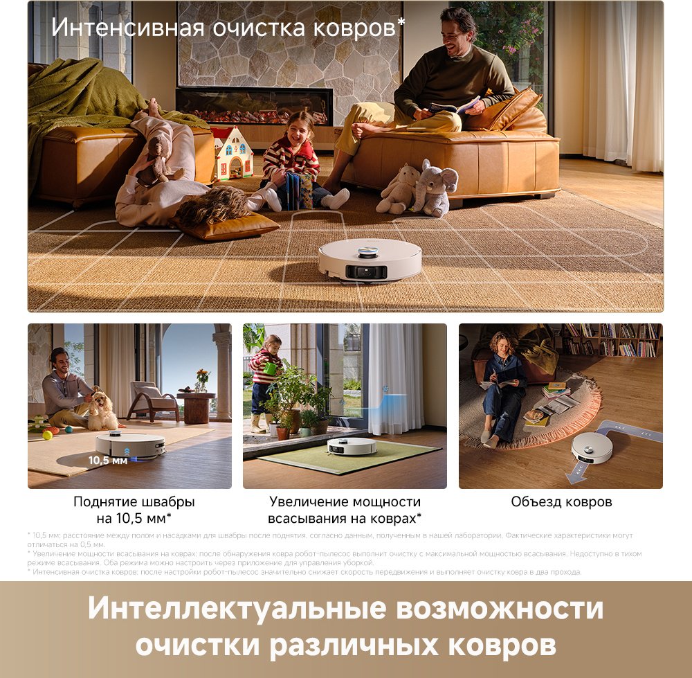 Робот-пылесос DREAME L60 Ultra белый