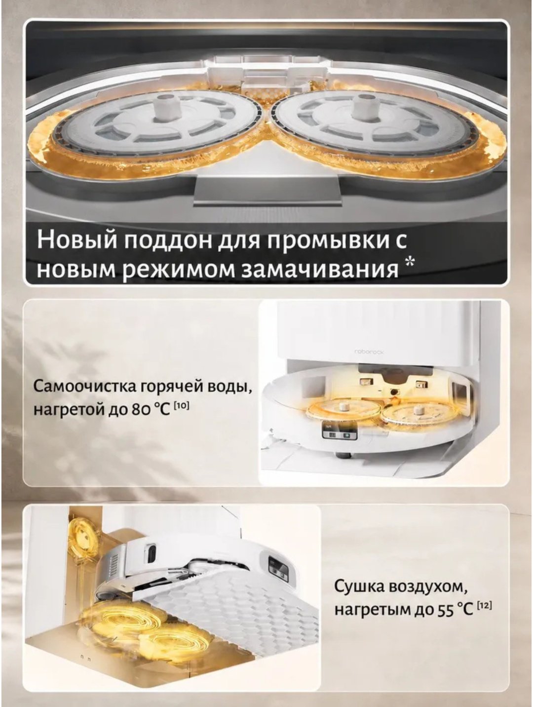 Робот-пылесос Roborock Qrevo Edge 2 белый купить,439990
