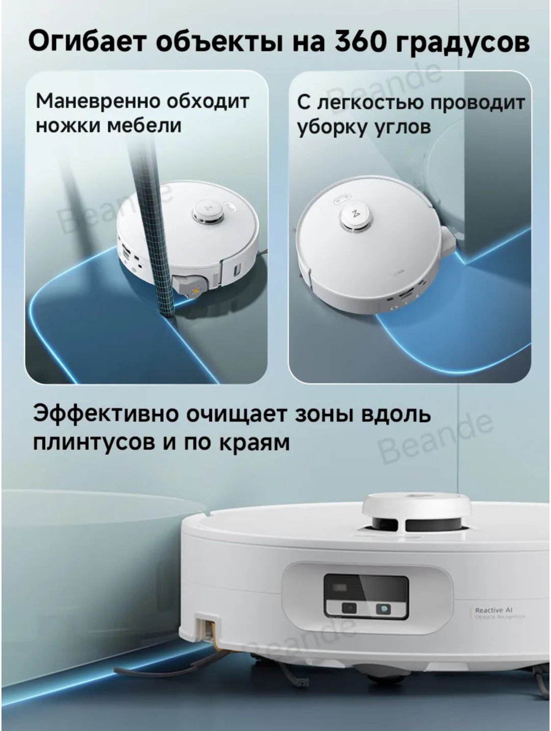 Робот-пылесос Roborock Qrevo Curv 2 Flow белый купить,449990