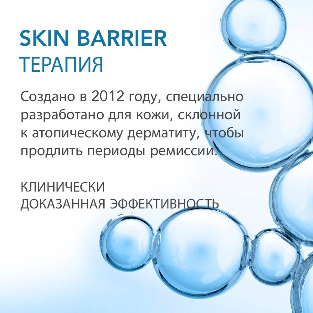 Bioderma Atoderm Creme Ultra Nourishing для лица и тела 500 мл купить,12490