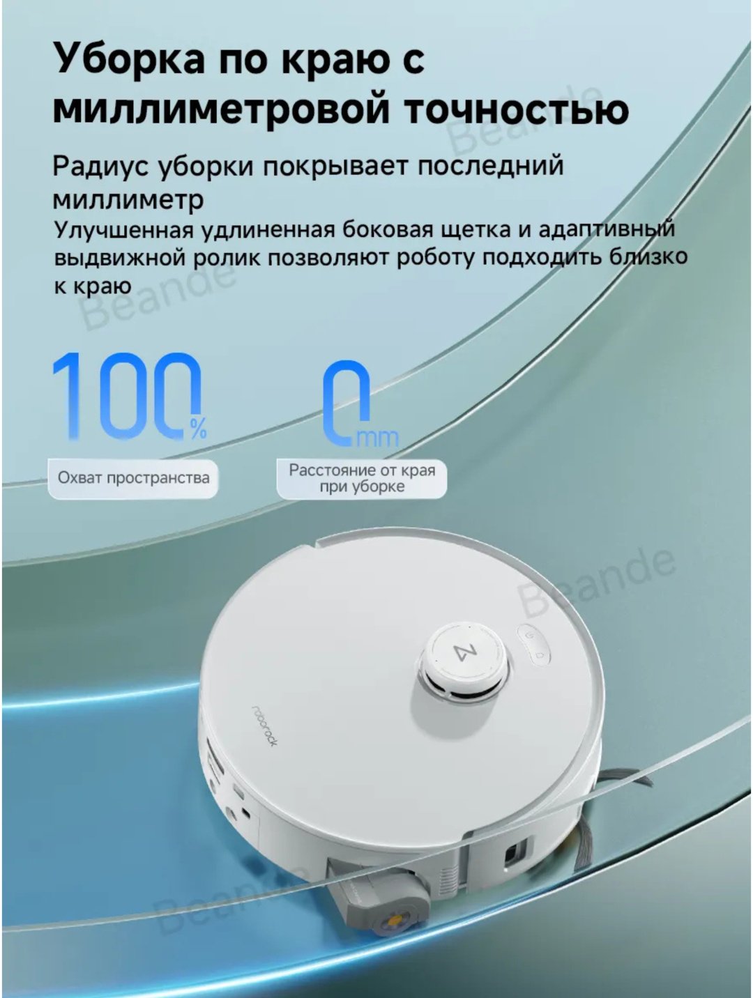 Робот-пылесос Roborock Qrevo Curv 2 Flow белый купить,449990