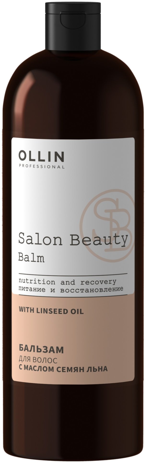 Ollin Professional Salon beauty с маслом семян льна бальзам 1000 мл