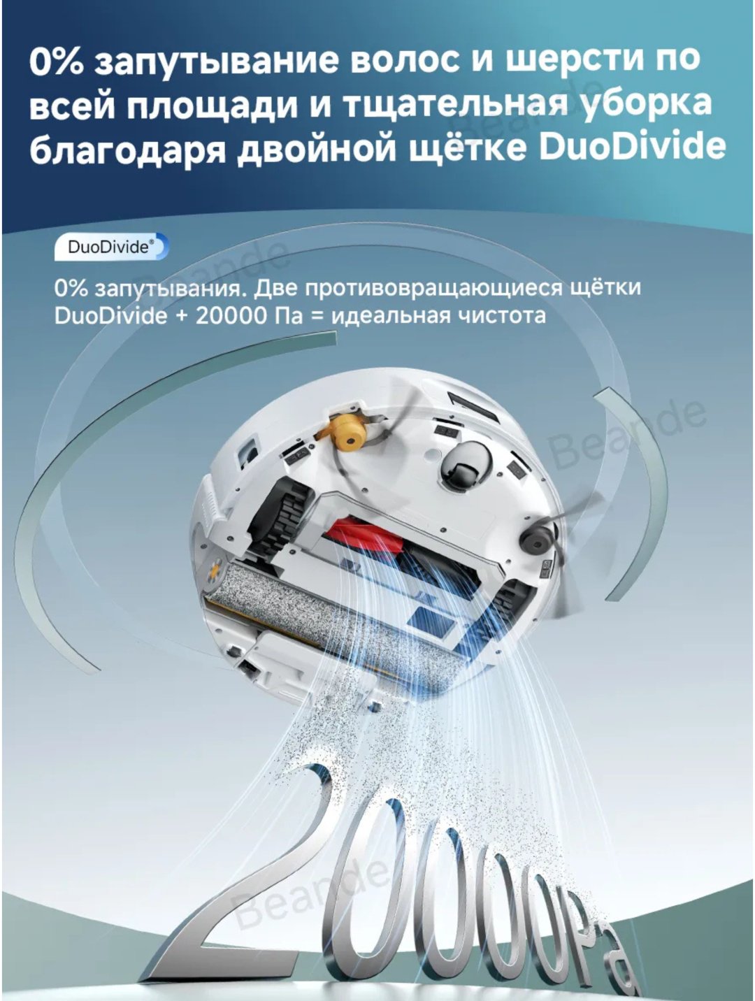 Робот-пылесос Roborock Qrevo Curv 2 Flow белый купить,449990