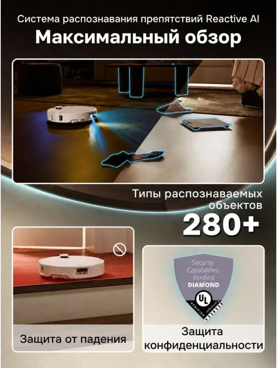 Робот-пылесос Roborock Qrevo Edge 2 белый купить,439990