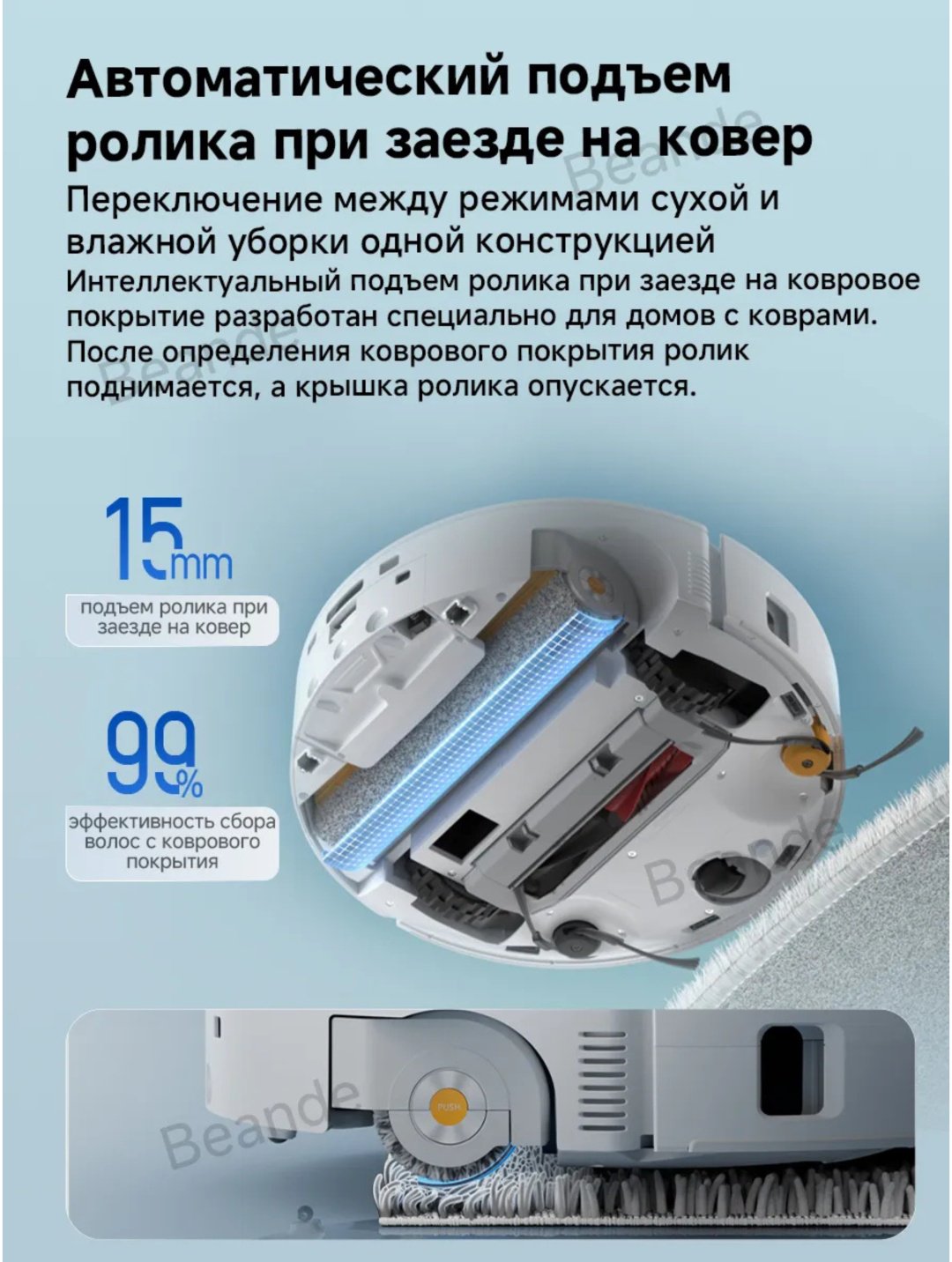 Робот-пылесос Roborock Qrevo Curv 2 Flow белый купить,449990
