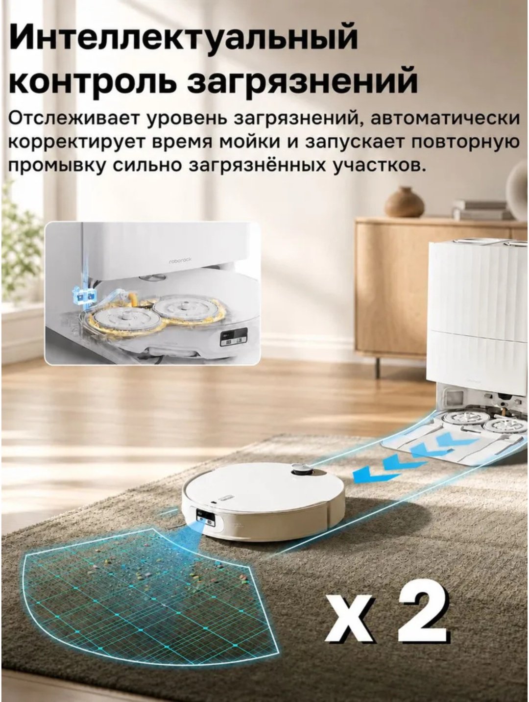 Робот-пылесос Roborock Qrevo Edge 2 белый купить,439990