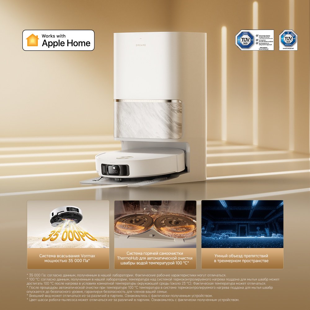 Робот-пылесос DREAME L60 Ultra белый - ForteMarket Робот-пылесос DREAME L60 Ultra белый купить,504990