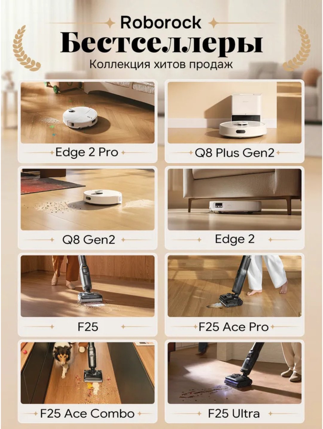 Робот-пылесос Roborock Qrevo Edge 2 белый купить,439990