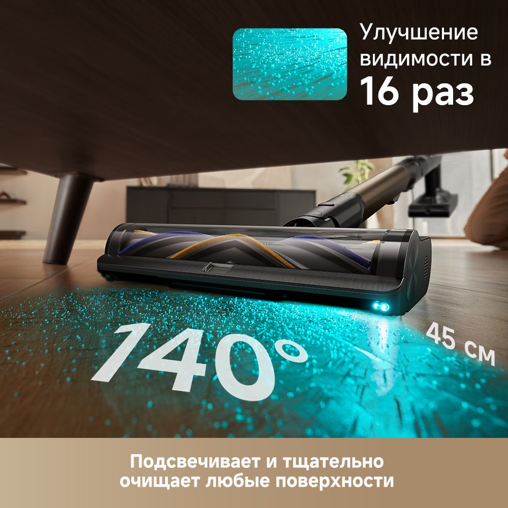 Пылесос DREAME Z40 AquaCycle Pro темно‑серый купить,419990
