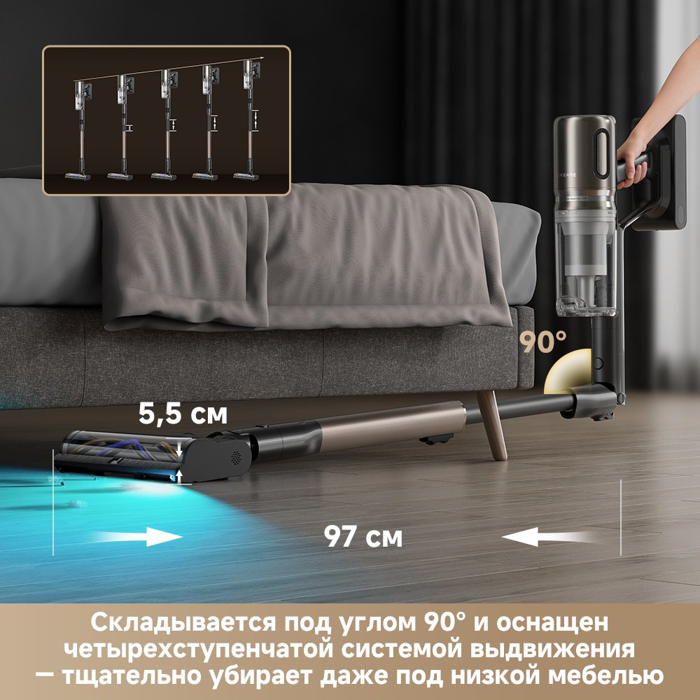 Пылесос DREAME Z40 AquaCycle Pro темно‑серый купить,419990