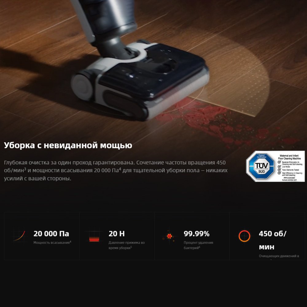 Пылесос Roborock F25 LT Gen2 черный
