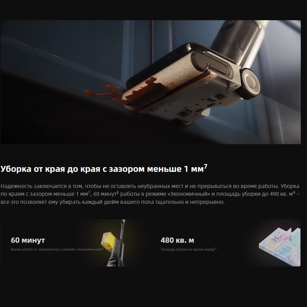 Пылесос Roborock F25 LT Gen2 черный