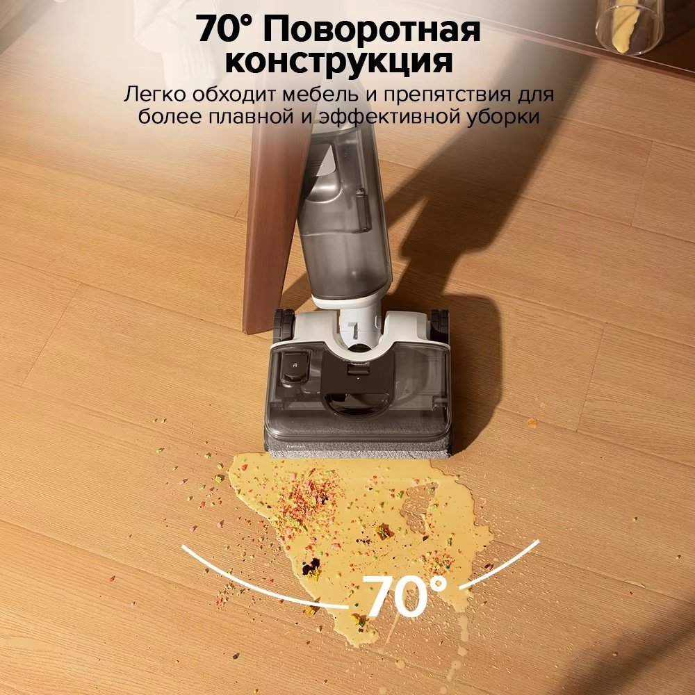 Пылесос Roborock F25 RT Gen2 белый купить,119990