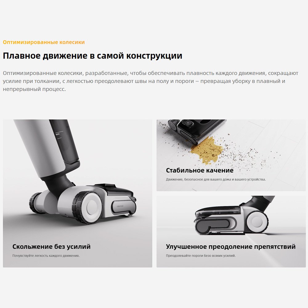 Пылесос Roborock F25 LT Gen2 черный