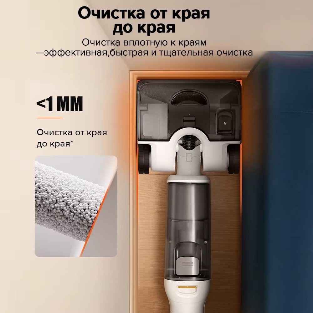 Пылесос Roborock F25 RT Gen2 белый купить,119990