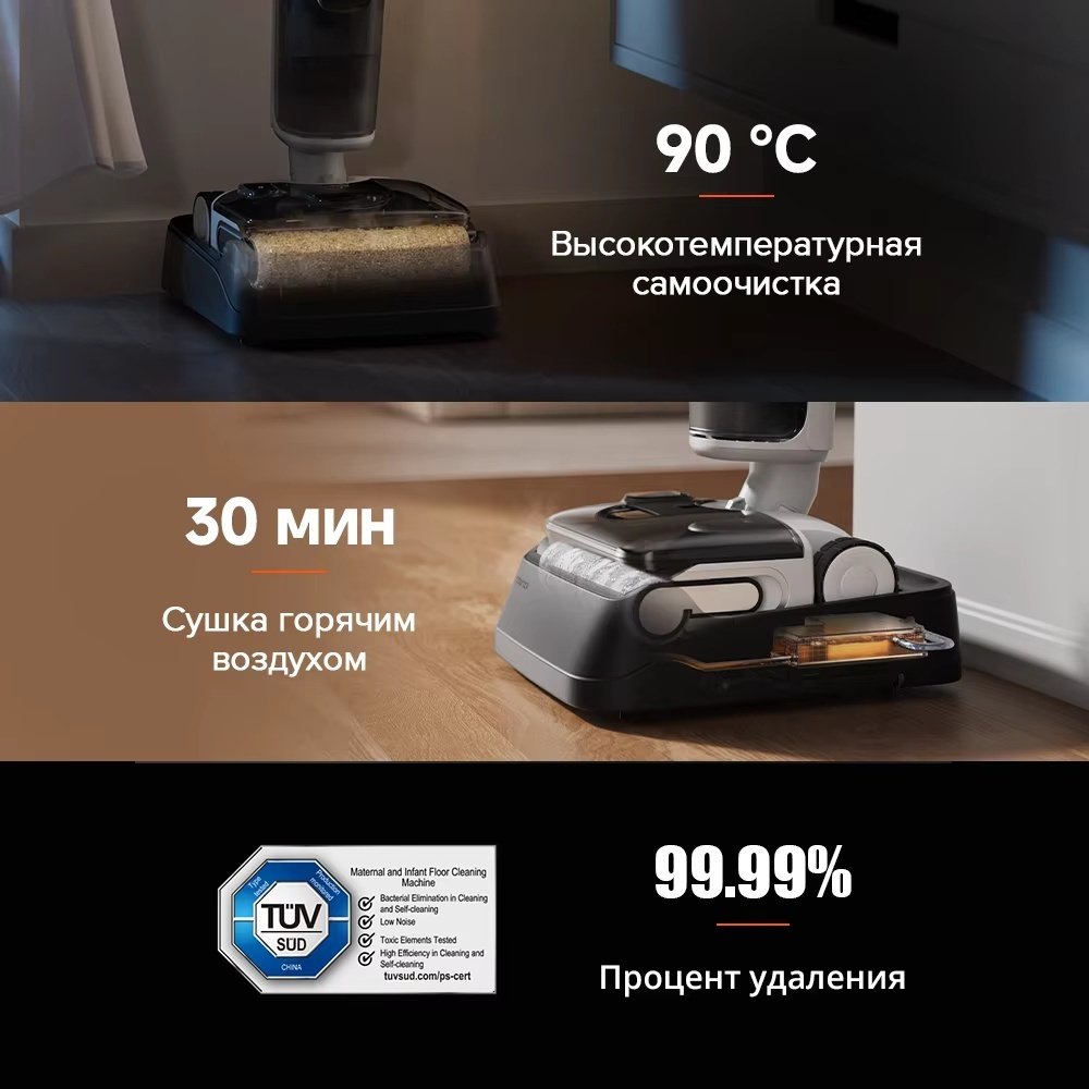 Пылесос Roborock F25 RT Gen2 белый купить,119990