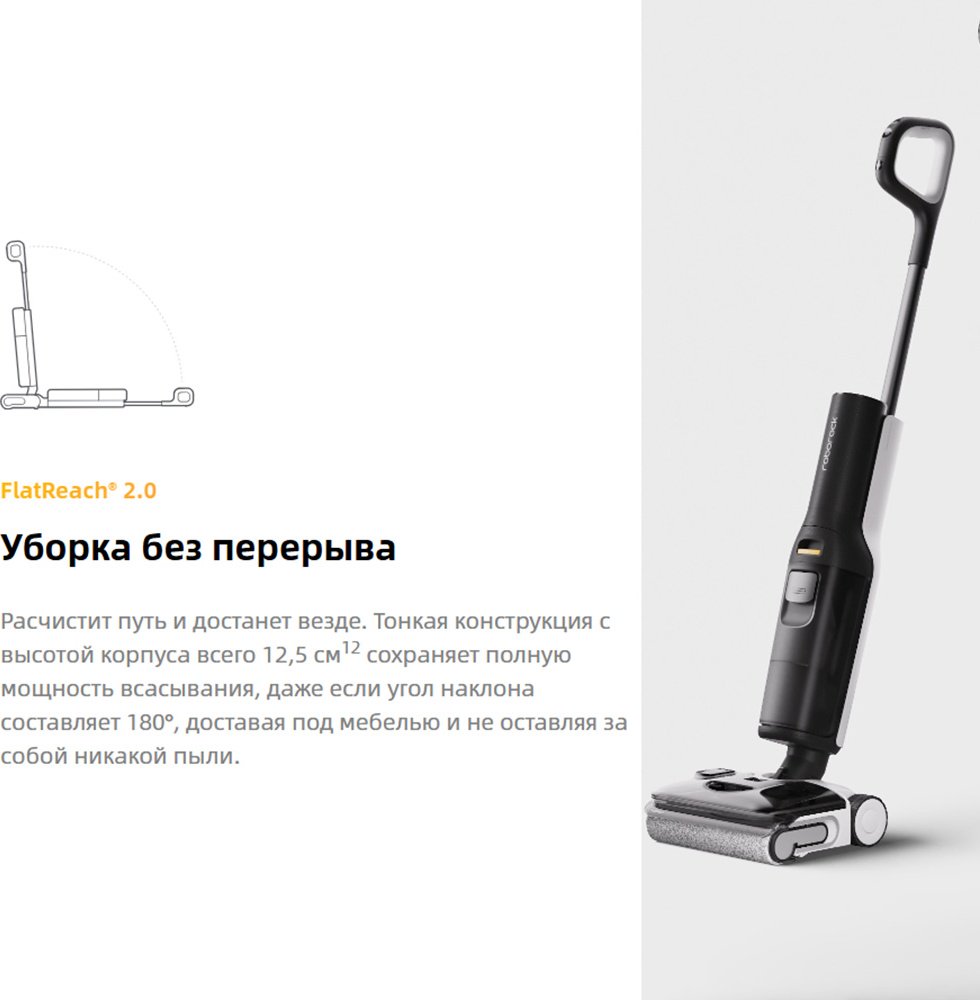 Пылесос Roborock F25 LT Gen2 черный купить,169990