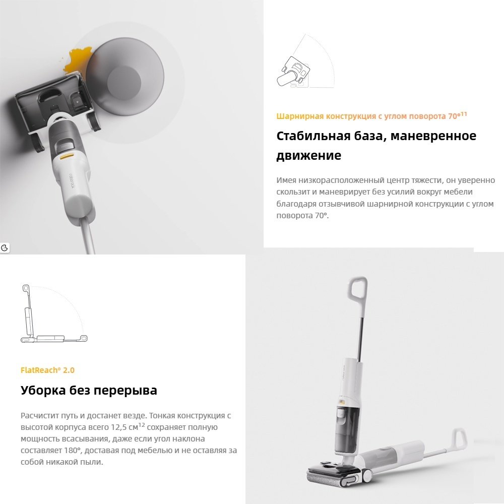 Пылесос Roborock F25 RT Gen2 белый купить,119990