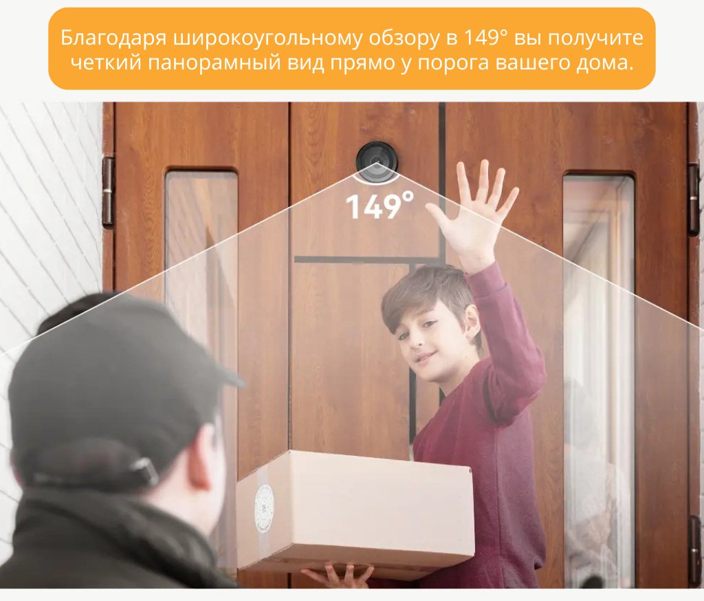 Видеоглазок с монитором Imou VD1 5МП, Wi-Fi 6, дисплей 4.3" купить,39990