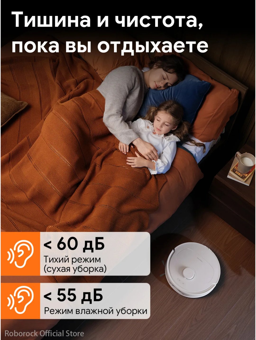 Робот-пылесос Roborock Qrevo L Pro белый