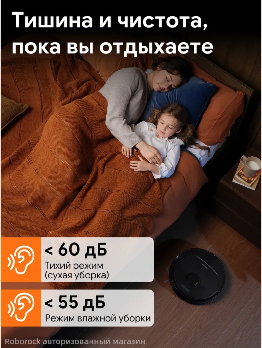 Робот-пылесос Roborock Qrevo L Pro черный