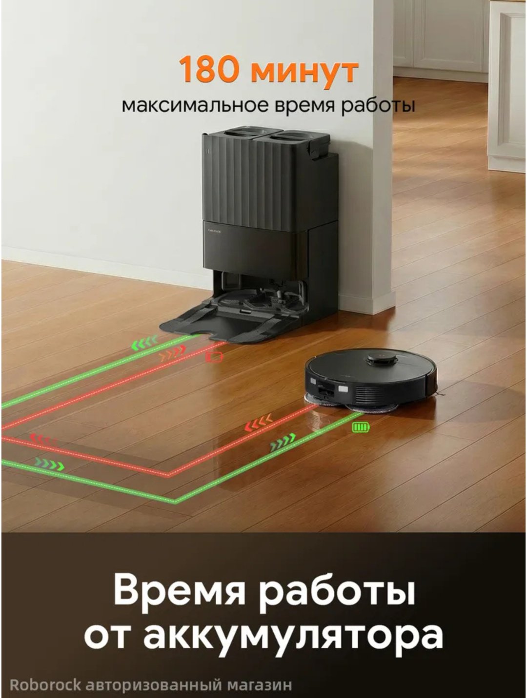 Робот-пылесос Roborock Qrevo L Pro черный