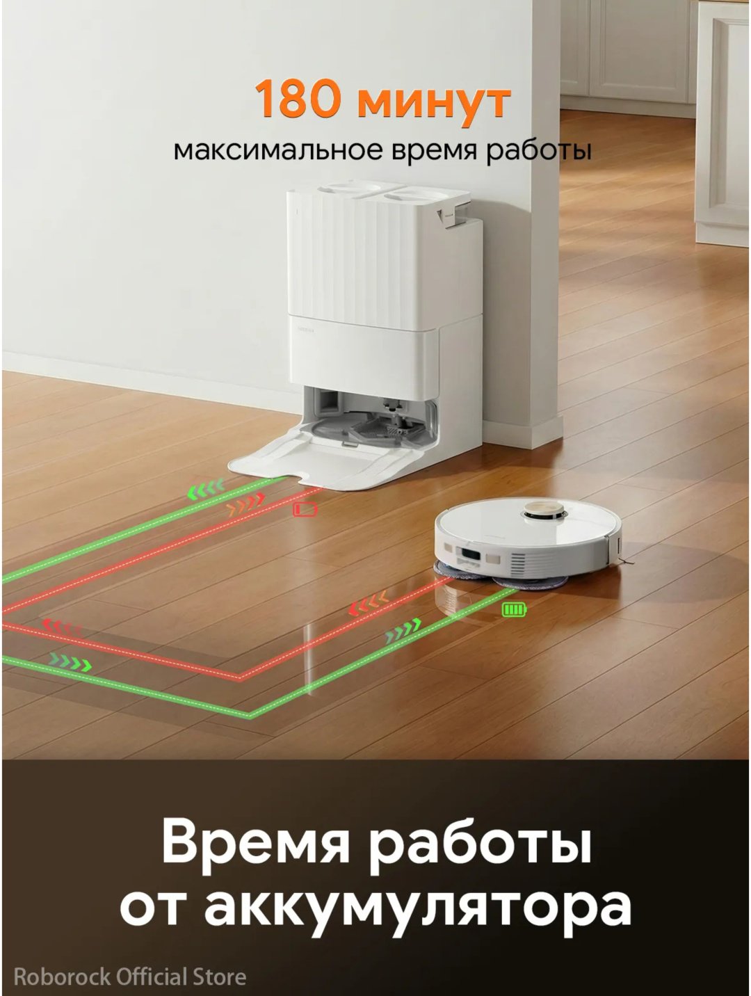 Робот-пылесос Roborock Qrevo L Pro белый