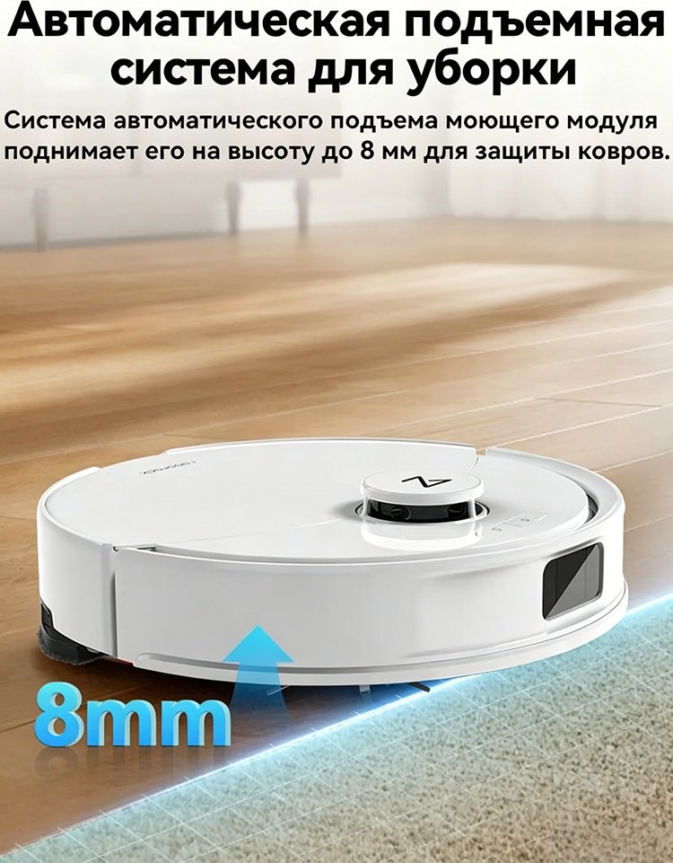 Робот-пылесос Roborock Q8 Max Pro Plus Gen 2 белый