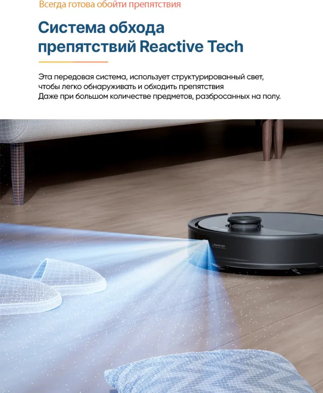 Робот-пылесос Roborock S9+ черный