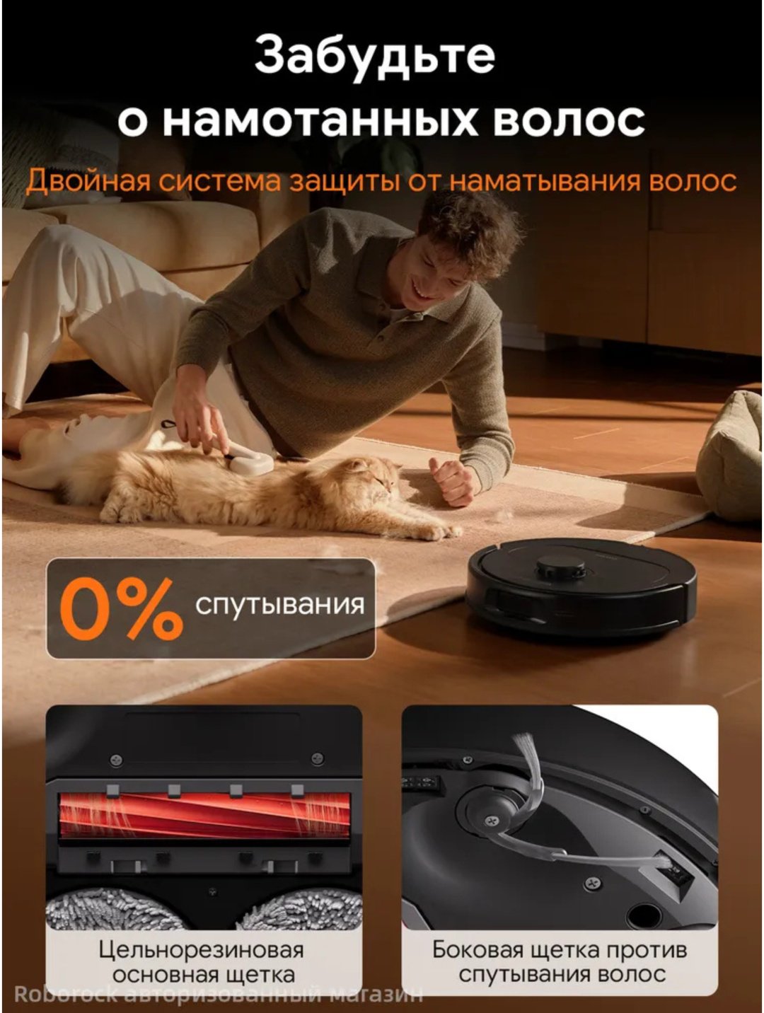 Робот-пылесос Roborock Qrevo L Pro черный