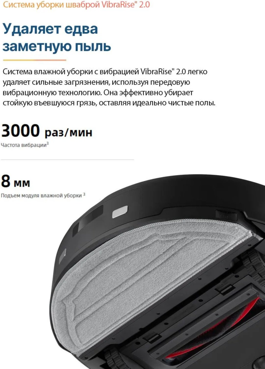 Робот-пылесос Roborock S9+ черный