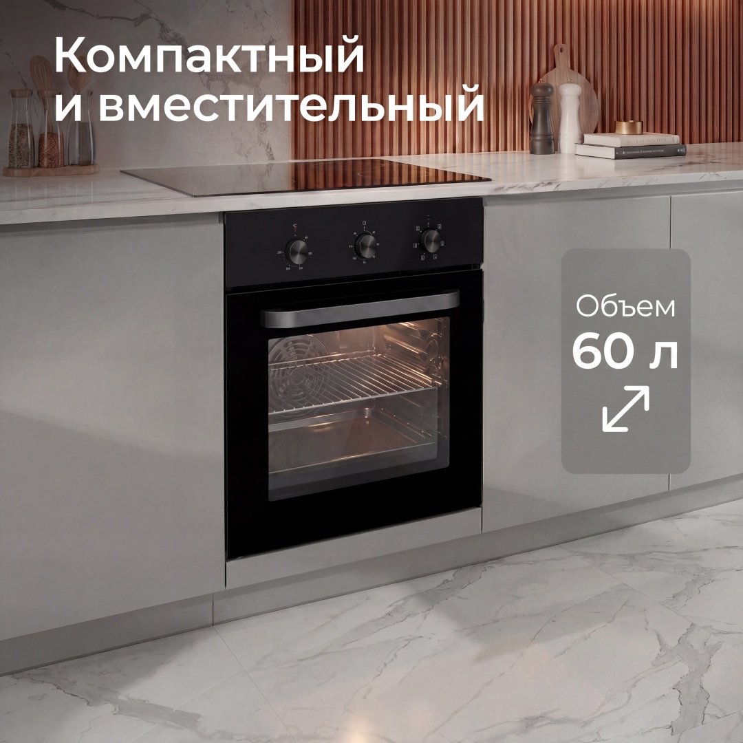Духовой шкаф NEXME BIE66M3 черный