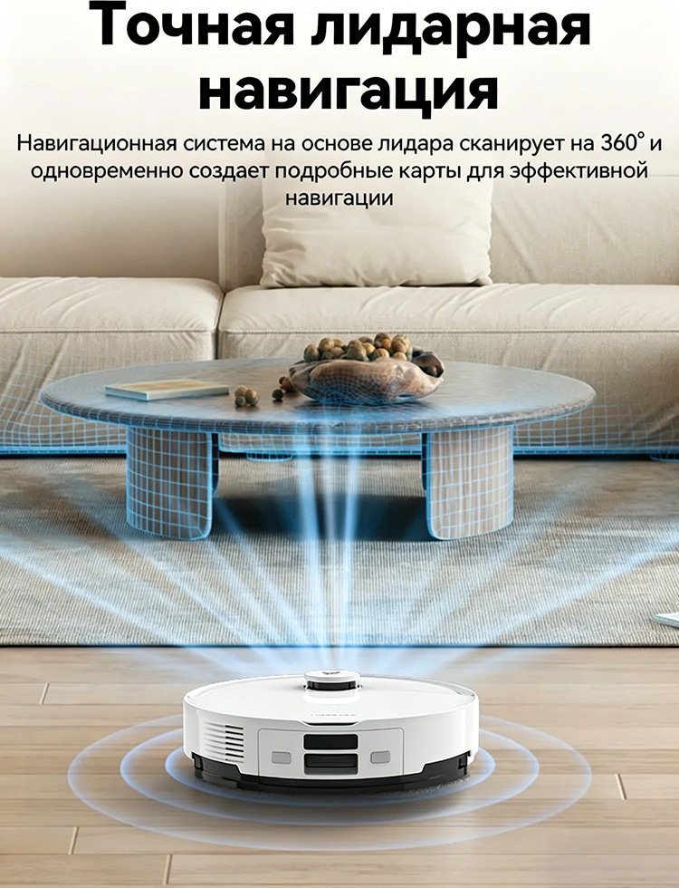 Робот-пылесос Roborock Q8 Max Pro Plus Gen 2 белый купить,144990